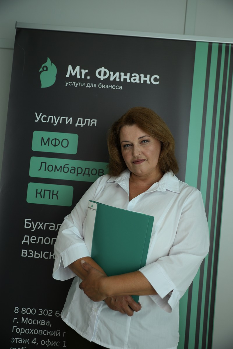 Бухгалтер ломбарда